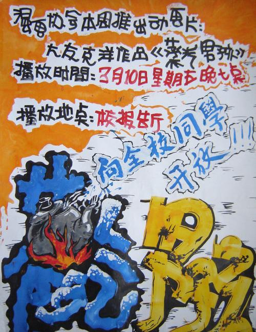 怎么买西新墨西哥大学毕业证